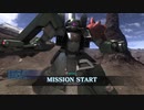 支援機乗りのバトオペ2 192戦目 ザクⅣ LV1 コロニー落下地域