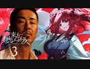肛門死相ケツイキス　3　KMC STORY