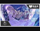 ぼぉの - Cool Me Down feat.IA Buono Bootleg