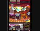 激カザーン【最高MAX99枚BET】