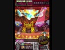 激カザーン【最高MAX99枚BET】