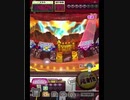 激カザーン【最高MAX99枚BET】