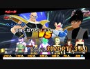 【ドラゴンボールザブレイカーズ】ベジータで強くなりたい #79