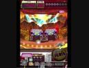 激カザーン【最高MAX99枚BET】