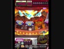 激カザーン【最高MAX99枚BET】