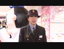 「受験生を痴漢被害にあわせない！」　博多駅長の決意　バックヤードで始まる駅の安全