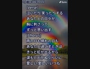 音楽作ってみた★７