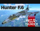 【WarThunder/CoeFont実況】自作スキンじゃないけどWarThunder part.20 Hunter F.6