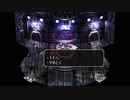 【実況】サガフロンティア リマスターを本気で遊んでみた。【マオー】part79