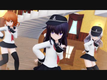 【MMD艦これ】第六駆逐隊「純情スカート」