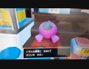 【DLC番外編】ポケットモンスターバイオレット OP