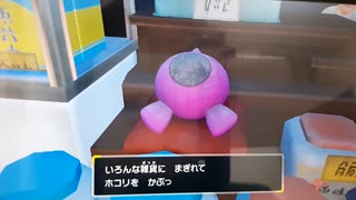 【DLC番外編】ポケットモンスターバイオレット OP