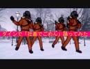 【LethalCompany】ダインで踊ってみた