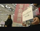 ３６店舗が被災した北九州市の飲食店街火災で支援を　募金を呼びかけ