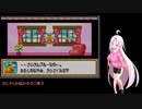 【マリオパーティアドバンス】ついな達のグッズ集めパーティPart9【ついなちゃん実況プレイ】