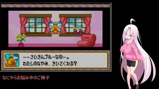 【マリオパーティアドバンス】ついな達のグッズ集めパーティPart9【ついなちゃん実況プレイ】