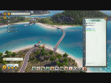 Tropico6 トロピコ6実況プレイ6