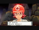 ポケモンダイヤモンドを灯実況５