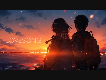 LOVESONG /MYK-Ⅳ