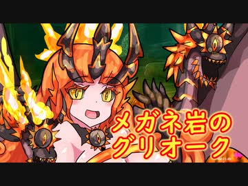 【ゆっくり&トウェアト】ゼルダのティーダ気持ちよすぎるだろ！九話 【ゼルダの伝説ティアーズオブキングダム】