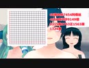リメイク：第199話 の温泉シーン