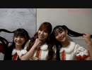 12/16,17Asueアリーナ大阪公演定点カメラ