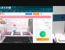 ニンポー（千代豊和）トレバでダイヤモンド取る