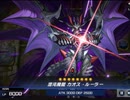 遊戯王マスターデュエル　第25-3話　蟲惑魔は展開デッキ、はっきり分かんだね