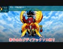 【ゆっくり実況】世界樹の迷宮Ⅲ 素手のみソディアックソロ縛り 第二話「道場」