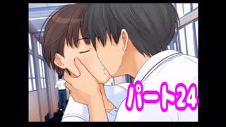 エンターブレインのギャルゲー　キミキスをプレイ#24