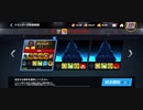 クラン戦52%ΩTティトゥス千k-Deathstrike 100%回避スタン不可キメラジャブ3R圧倒的CKO居合い斬りクリティカルフック19万居合い斬りフックCKO