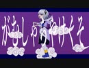 【可不】がむしゃらやけくそ－haRu