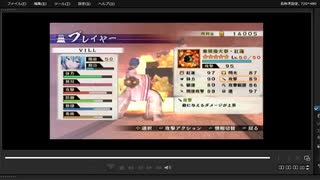 [プレイ動画]　戦国無双４－Ⅱの無限城１３１階から１４０階までをVILLでプレイ