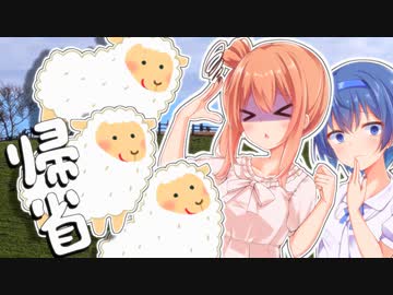ささつづ雑談動画