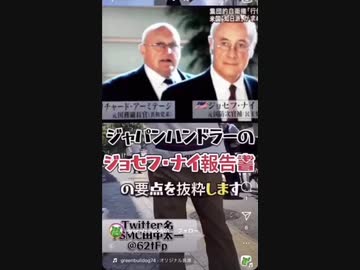 TSMC田中太一『アメリカの利益のために、日本人が戦争で犠牲になることに反対で、緊急事態条項に反対！』23.6.29