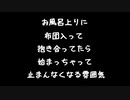 【女性向けボイス】風呂上りに布団入って抱き合ってたら始まっちゃって、口と指と本番と、めちゃくちゃえっっする雰囲気【シチュエーションボイス ASMR 耳舐め 耳責め】