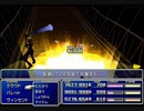 【FF7】トロフィーコンプ&やり込みプレイ【Part408】