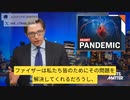 日本の論文、「『新しい変異株が原因で』、心不全パンデミックを引き起こす可能性」と警告。（ワクチンではなく？？？）