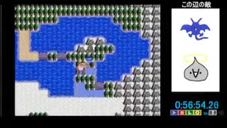 FC版DQ2もょもとRTA　1：08：56