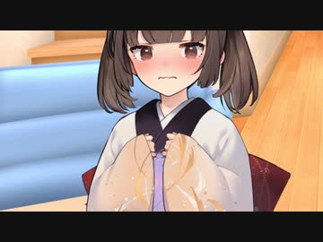 ゆかきり　
