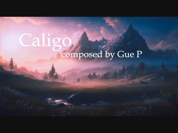 Caligo / Gue P