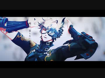 【MMD刀剣乱舞】カノン　カメラ配布【大包平、鬼丸国綱】