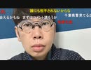 ニンポー（千代豊和）らじお
