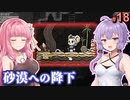 【Ratopia】女王ゆかりのネズミの夢の王国作り #18【A.I.VOICE】