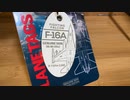 Motoart plane tags Tag cut from the genuine F-16 skinモトアート プレーンタグス  退役したF-16の一部から作られたタグが届きました。