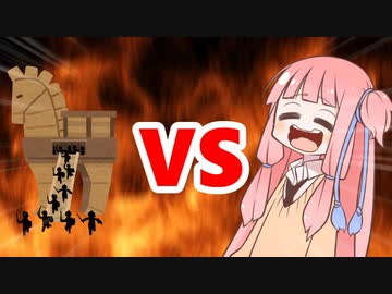 茜ちゃんVS木馬