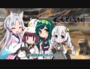 イタコのKenshi生活　９２番目