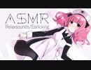 □［ASMR］耳かき・耳なめ（Earlicking_Earcleaning_힐링_掏耳朵）