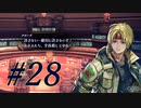 【SO2R】昔を懐かしみながら遊ぶ【#28】