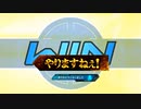 【EXVS2OB】まろテーロはんせーよー　part7